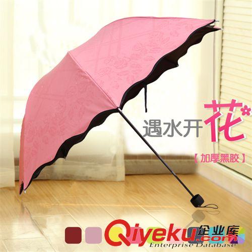 新品發布 日韓國創意晴雨傘彩虹傘 黑膠防曬超強防紫外線太陽傘遮陽傘批發原始圖片2