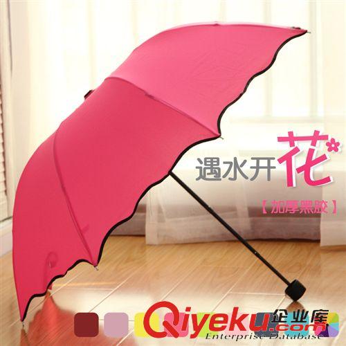 夏の潮品 日韓國創(chuàng)意晴雨傘彩虹傘 黑膠防曬超強(qiáng)防紫外線太陽傘遮陽傘批發(fā)