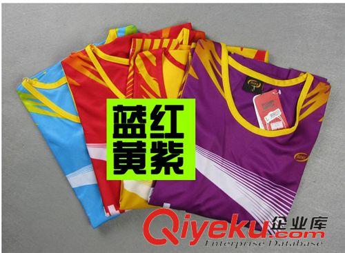 專業 田徑服 2015夏季新款專業田徑服套裝男女情侶款跑步健身訓練服批發代發貨
