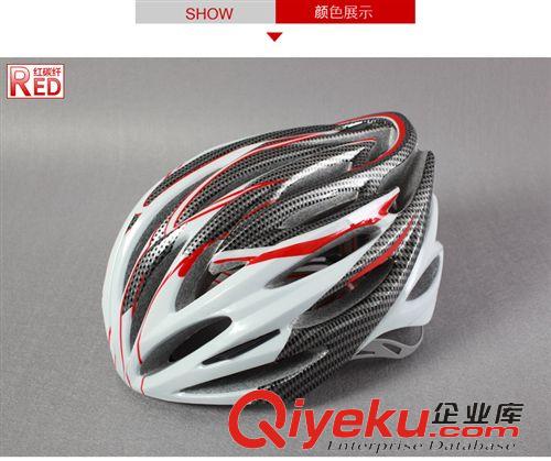 一體成型自行車頭盔 廠家直銷 輪滑頭盔護(hù)具騎行運(yùn)動成人一體頭盔 高品質(zhì)頭盔批發(fā)原始圖片3