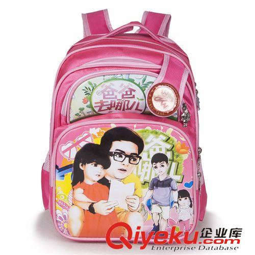 學生包 新款時尚舒適透氣雙肩包 超大容量小學生書包 簡約純色學生背包