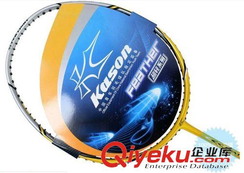 凱勝羽毛球拍 廠家直銷羽毛球拍 63006800 全碳素超輕保磅28 一件代發多地包郵