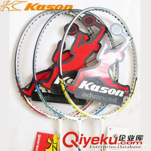 凱勝羽毛球拍 專柜zpKason/凱勝全能系列2020|2030|2050全碳素攻守羽毛球拍