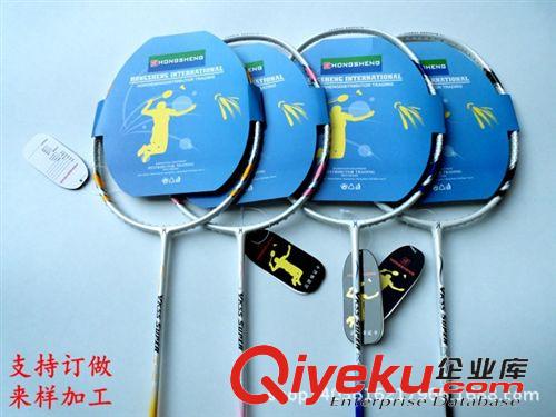 宏德羽毛球拍 羽毛球拍 廠家直銷 可來樣加工定做  全碳素 帶內置T頭 多地包郵