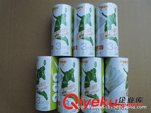 球拍配件 羽毛球 廠(chǎng)家直銷(xiāo) zp 集益三支裝耐打比賽專(zhuān)用羽毛球原始圖片2