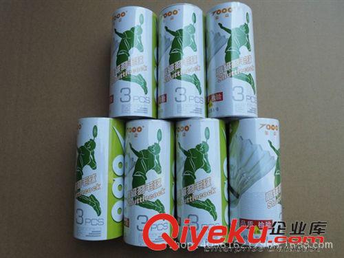 球拍配件 羽毛球 廠(chǎng)家直銷(xiāo) zp 集益三支裝耐打比賽專(zhuān)用羽毛球原始圖片3