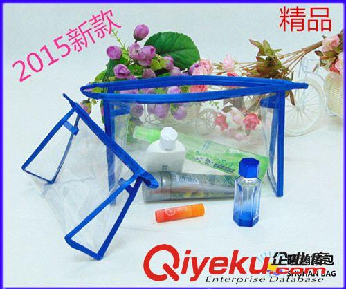 化妝包/Cosmetic Bag 2015 透明女士化妝包 女士洗漱包 浴室包  PVC 包 廠家直銷
