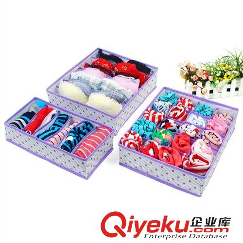 收納盒/Storage Box 2014新款 點(diǎn)子紋系列無(wú)蓋內(nèi)衣收納盒三件套 收納盒原始圖片2