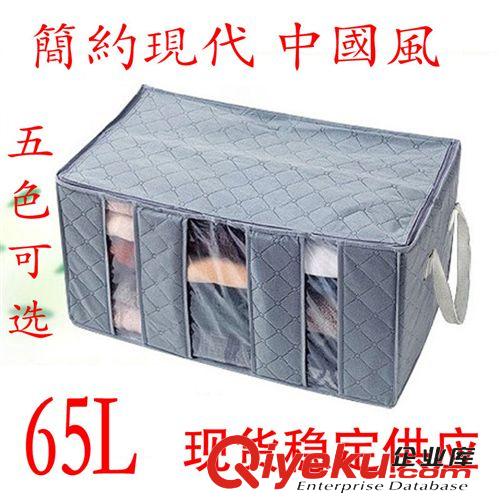 收納盒/Storage Box 2015新款多功能竹炭可視衣物收納箱 整理箱儲物箱百納箱