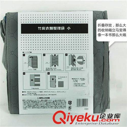 收納盒/Storage Box 廠家直銷 批發(fā)混批 竹炭可視除味衣物被子收納箱整理箱65L原始圖片3