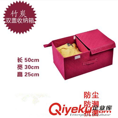 收納盒/Storage Box 韓版 竹炭二代酒紅色雙蓋 大容量衣物家飾整理收納箱批發(fā)