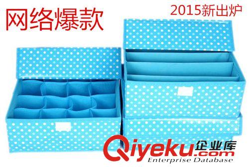 收納盒/Storage Box 熱銷新款點子紋收納兩件套整理箱 多功能可折疊收納箱 收納盒