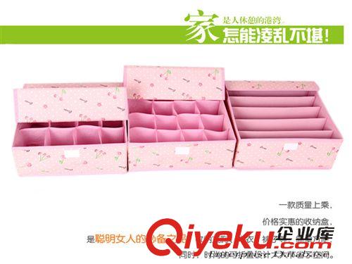 收納盒/Storage Box 家用文胸襪子防水覆膜收納盒3件套義烏廠家直銷收納盒