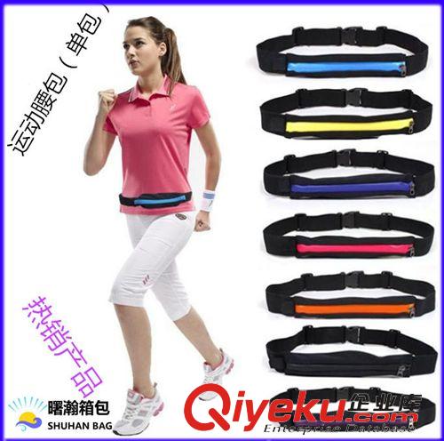 腰包/Waist Bag LOGO定制腰包貼身輕質(zhì)跑步隨身包 腰包 運(yùn)動小包 腰包批發(fā)
