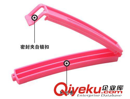 家居用品/House Supply 金興封口夾 六枚裝食品袋夾 食品袋封口夾原始圖片3