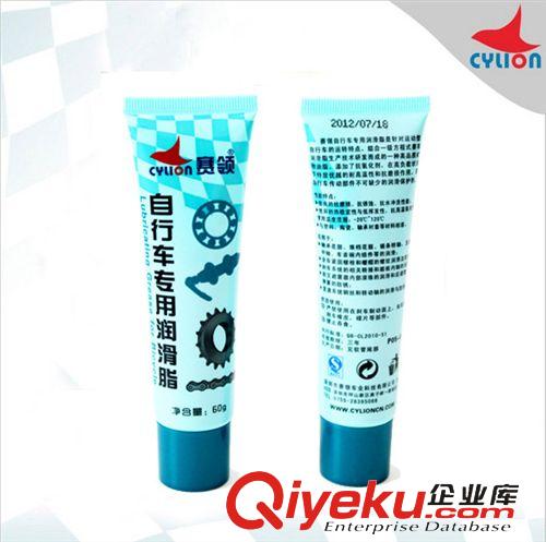鏈條油/潤(rùn)滑脂/清潔劑 CYLION賽領(lǐng) 自行車專用潤(rùn)滑脂 山地車專用潤(rùn)滑黃油 潤(rùn)滑油原始圖片2