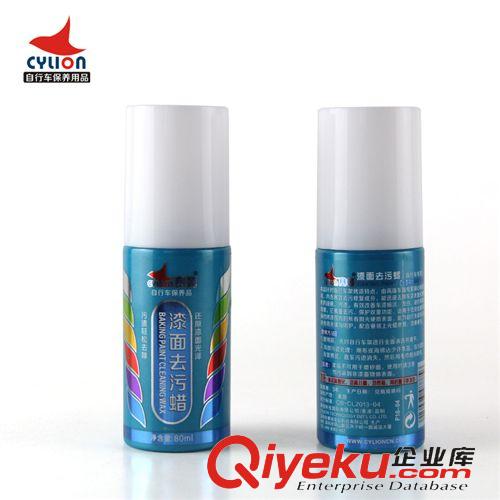 鏈條油/潤(rùn)滑脂/清潔劑 賽領(lǐng)自行車漆面去污蠟油漆保養(yǎng)蠟原始圖片2