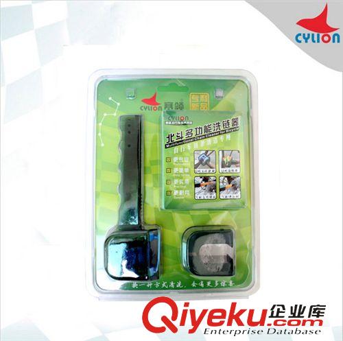 鏈條油/潤滑脂/清潔劑 CYLION 賽領(lǐng)北斗星洗鏈器 自行車洗鏈器 賽領(lǐng)洗鏈器原始圖片2
