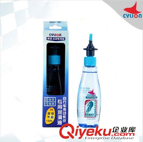 鏈條油/潤(rùn)滑脂/清潔劑 賽領(lǐng)CYLION 自行車120毫升鐵氟龍干性鏈條油 山地公路車潤(rùn)滑油