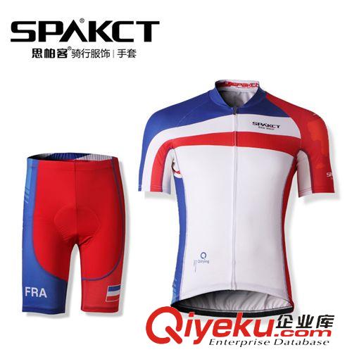 騎行裝備 Spakct（思帕客）山地自行車騎行褲 休閑款自行車褲 騎行服裝裝備