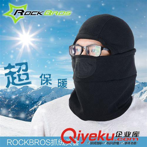 騎行裝備 ROCKBROS 自行車(chē)頭罩抓絨帽 防寒防風(fēng)保暖頭套 騎行口罩圍脖頭巾原始圖片2