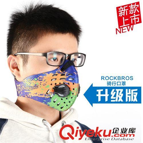 騎行裝備 ROCKBROS 騎行自行車雨衣 時尚帶反光透氣 高彈性戶外便攜 包郵