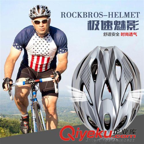 騎行裝備 ROCKBROS 超輕一體成型騎行頭盔 山地公路自行車頭盔男女騎行裝備