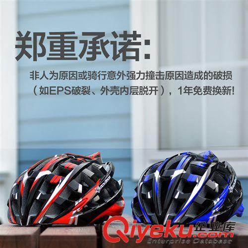 騎行裝備 ROCKBROS 超輕一體成型騎行頭盔 山地公路自行車頭盔男女騎行裝備原始圖片2