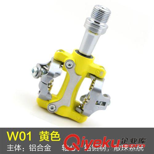 單車配件 維格wellgo W01山地鎖踏 單車自鎖 自行車腳踏 帶鎖片 超越禧瑪諾原始圖片2