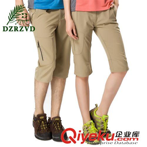 春夏速干褲/彈力褲 代理批發 zp戶外運動防刮防水彈力男速干褲 情侶輕薄七分戶外褲原始圖片2