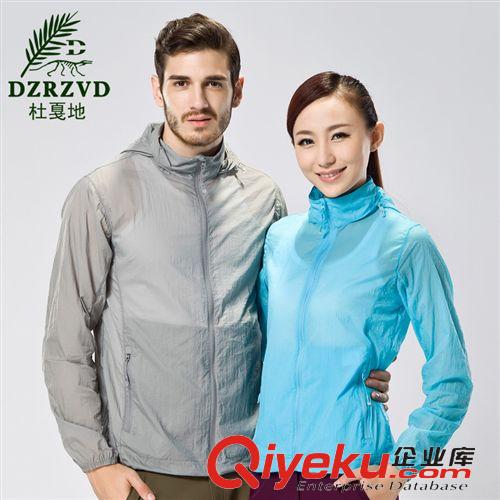 皮膚風(fēng)衣/防曬衣 廠家批發(fā)定做戶外超薄防紫外防水防曬衣皮膚風(fēng)衣情侶男女款皮膚衣原始圖片3