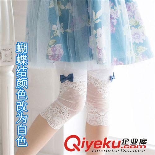 禮品區(qū) [伙拼]虧本清倉超柔蕾絲百搭糖果色夏款打底褲七分褲廠家免費代理原始圖片2
