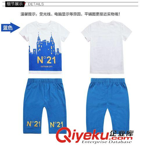 新品上市 微信淘宝分销2015夏装新款休闲运动服 中大童男装衣服韩版潮 套装