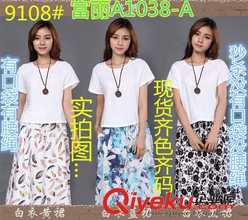 5月30號(hào)新款 2015夏季韓版新款女裝棉麻兩件套連衣裙復(fù)古中長(zhǎng)款套裝裙女原始圖片3