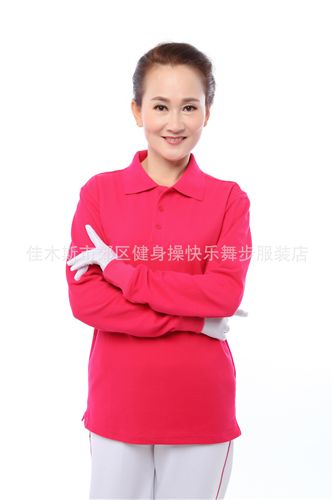 健身操長(zhǎng)袖套裝 廠家批發(fā)運(yùn)動(dòng)休閑套裝 健身操套裝 春季長(zhǎng)袖透氣防風(fēng)套裝淘寶熱賣