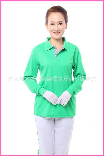 健身操長袖套裝 廠家直銷健身操套裝 純棉運動休閑綠色套裝 透氣吸濕排汗運動套裝原始圖片2