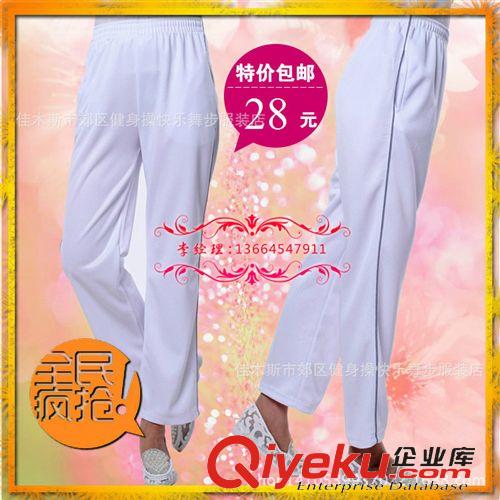 運動休閑褲 廠家直銷運動褲 運動健身休閑褲 男女通用直筒滌綸長褲 淘寶熱賣