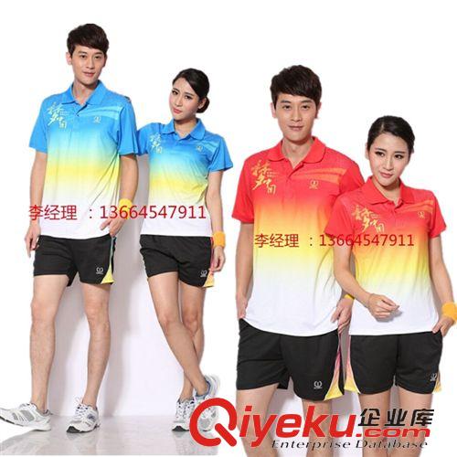 2015新品 工廠直銷佳木斯廣場舞快樂舞步健身操服裝短袖運動套裝學校校服