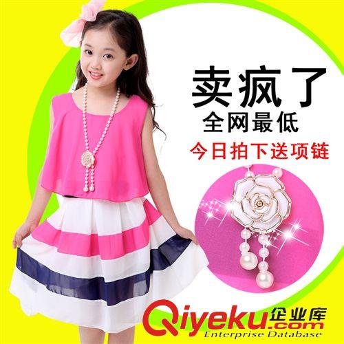 夏款 童裝一件代發(fā) 免費(fèi)加盟 質(zhì)量保證 七天無理由退換貨