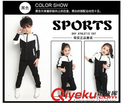 春秋款 童裝 女童運動套裝春季校服男童新款園服兒童 拼色春裝童套裝班服原始圖片3