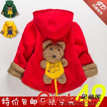 冬款 童裝一件代發(fā) 免費(fèi)加盟 質(zhì)量保證 七天無理由退換貨