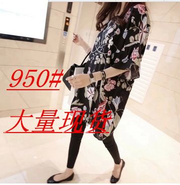 6月1號(hào)新款 2015夏裝新款歐美大碼胖mm顯瘦條紋卡通兔子荷葉袖