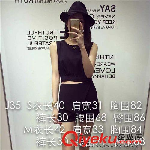 5月24號新款 新款韓系時尚收腰短款背心上衣+不規(guī)則裁剪純色短褲兩件套原始圖片2