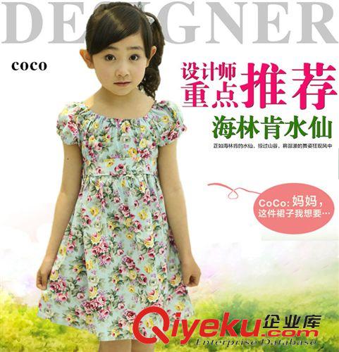 女童專區(qū) 2015夏季中大童連衣裙女童裝 韓版撞色條紋蝴蝶結(jié)彩虹裙廠家直銷