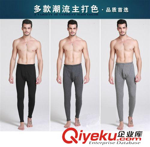 男士系列 冬季男士保暖內(nèi)褲 男士加絨加厚保暖褲 不倒絨打底褲原始圖片3