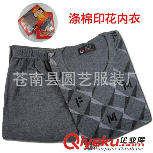 男士系列 春秋款基礎(chǔ)內(nèi)衣 休閑印花男士保暖內(nèi)衣 套裝圓領(lǐng)滌棉內(nèi)衣套裝原始圖片2