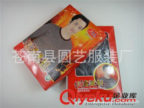 男士系列 春秋款基礎(chǔ)內(nèi)衣 休閑印花男士保暖內(nèi)衣 套裝圓領(lǐng)滌棉內(nèi)衣套裝原始圖片3