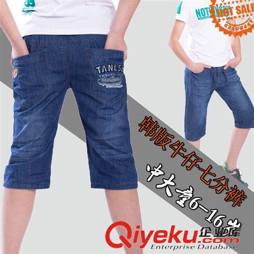 2015-5月上新 2015男童牛仔馬褲 兒童7分褲夏韓版童褲 大童牛仔褲子七分褲批發(fā)