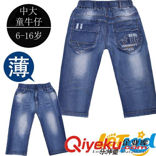2015-6月上新 大童牛仔褲夏韓版男童童褲牛仔馬褲6-16歲兒童七分褲夏季爆款批發