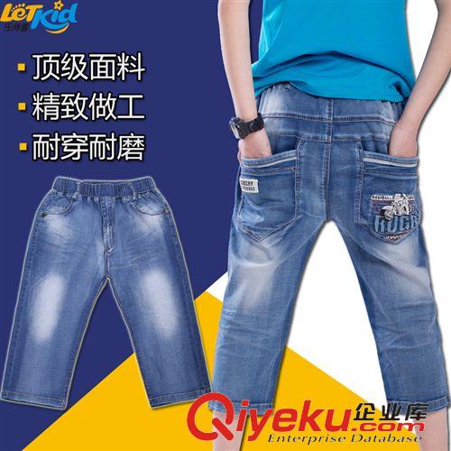 2015-6月上新 2015夏季童裝男大童褲夏 韓版中大童牛仔褲 兒童7分褲夏爆款批發
